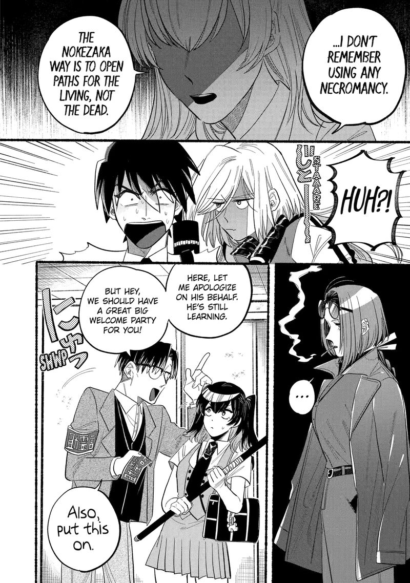 Rokurei Tenseishi Rinne Kuyakusho Dairokkanbu Joreika Katsudouki 8d 2