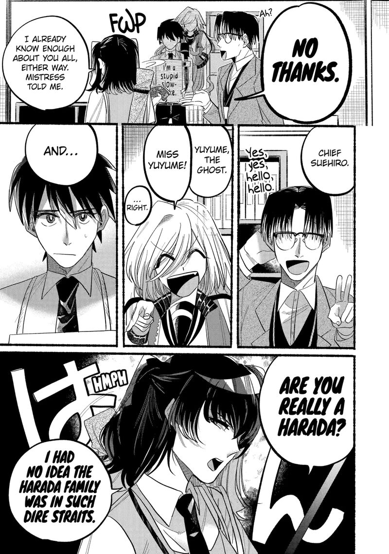 Rokurei Tenseishi Rinne Kuyakusho Dairokkanbu Joreika Katsudouki 8d 3