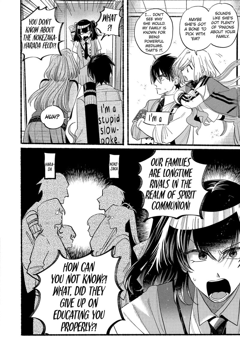 Rokurei Tenseishi Rinne Kuyakusho Dairokkanbu Joreika Katsudouki 8d 4