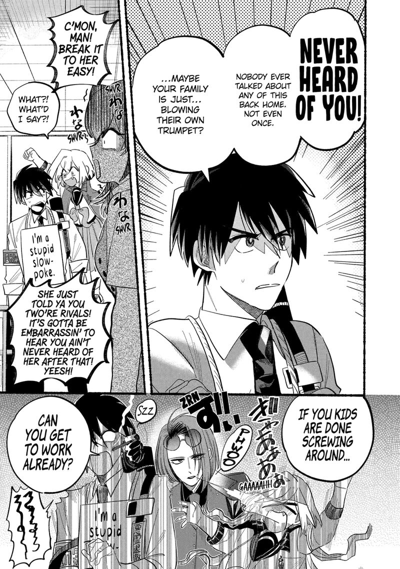 Rokurei Tenseishi Rinne Kuyakusho Dairokkanbu Joreika Katsudouki 8d 5
