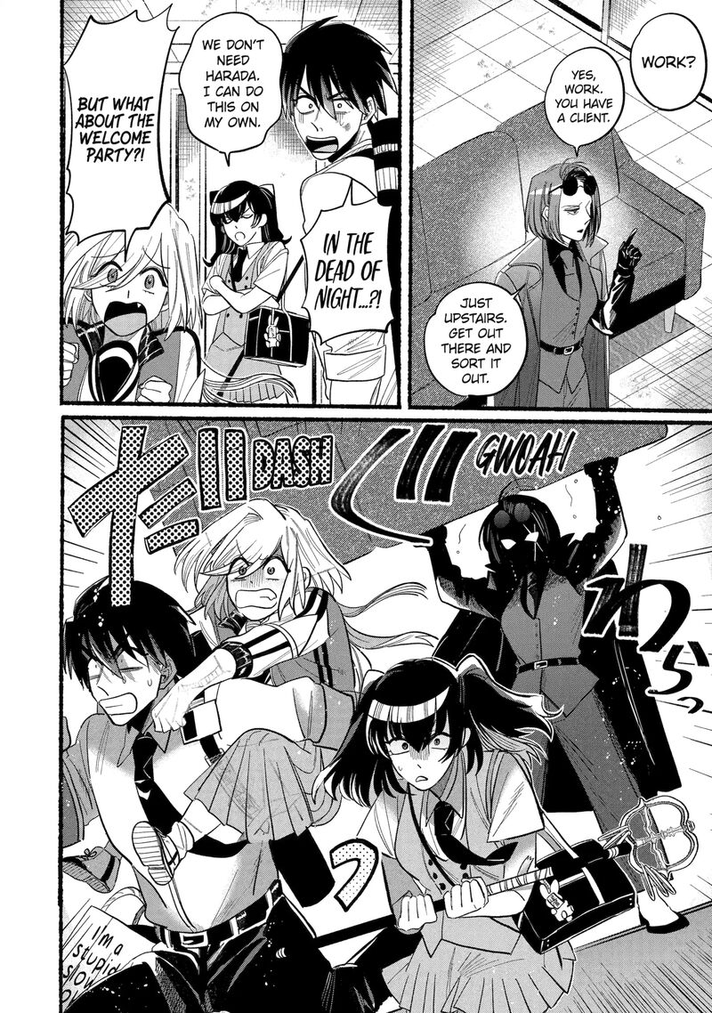 Rokurei Tenseishi Rinne Kuyakusho Dairokkanbu Joreika Katsudouki 8d 6