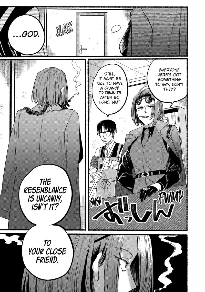 Rokurei Tenseishi Rinne Kuyakusho Dairokkanbu Joreika Katsudouki 8d 7