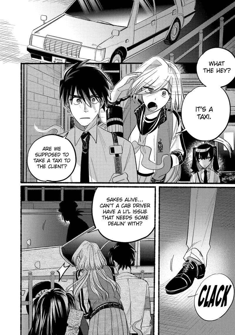 Rokurei Tenseishi Rinne Kuyakusho Dairokkanbu Joreika Katsudouki 8d 8