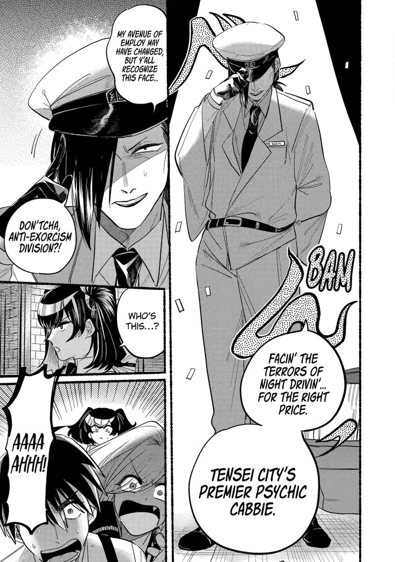 Rokurei Tenseishi Rinne Kuyakusho Dairokkanbu Joreika Katsudouki 8d 9