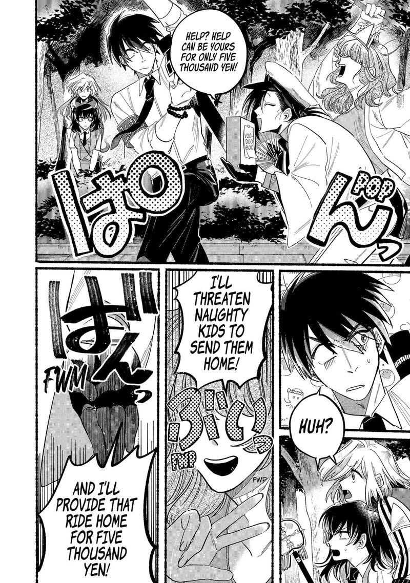 Rokurei Tenseishi Rinne Kuyakusho Dairokkanbu Joreika Katsudouki 9 14