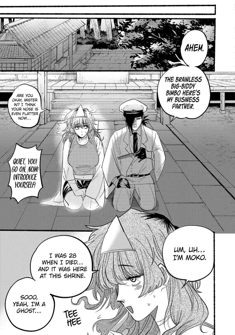 Rokurei Tenseishi Rinne Kuyakusho Dairokkanbu Joreika Katsudouki 9 17