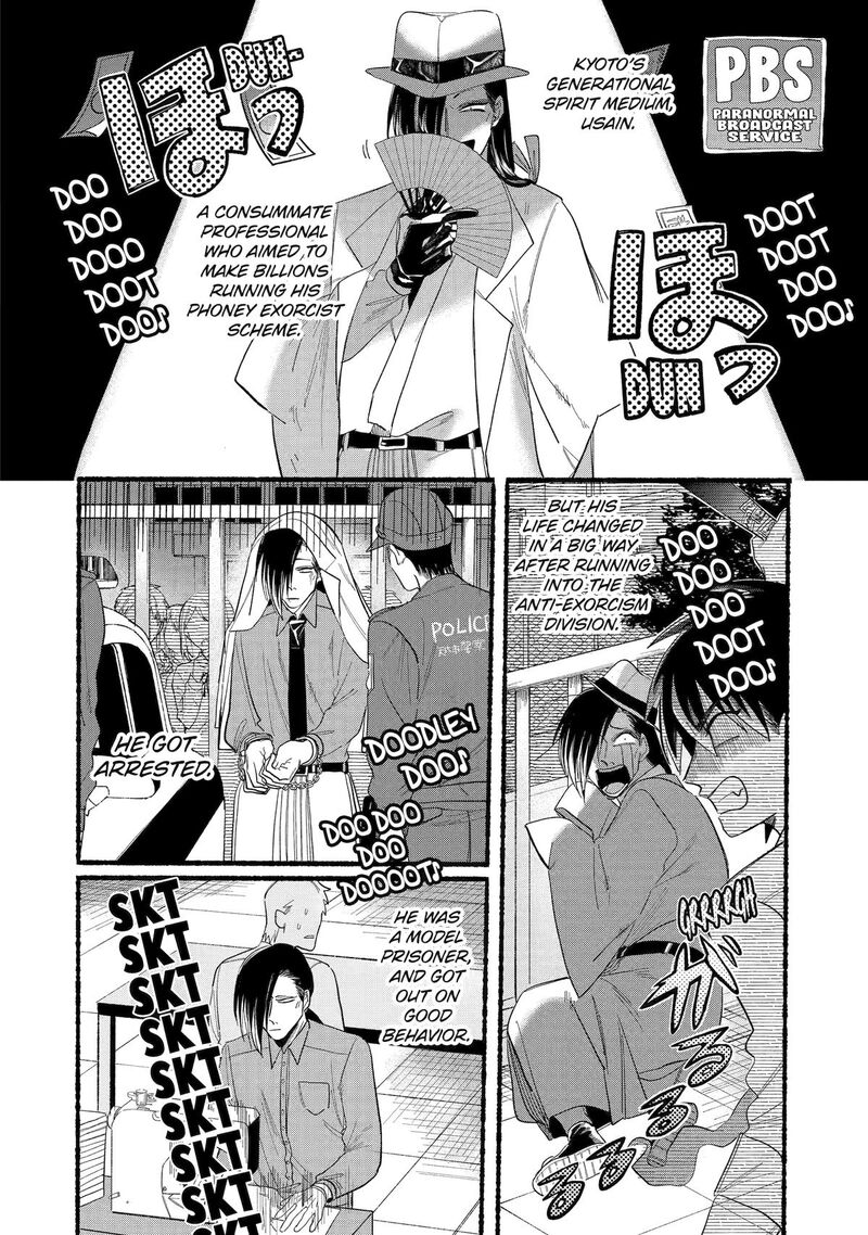 Rokurei Tenseishi Rinne Kuyakusho Dairokkanbu Joreika Katsudouki 9 2