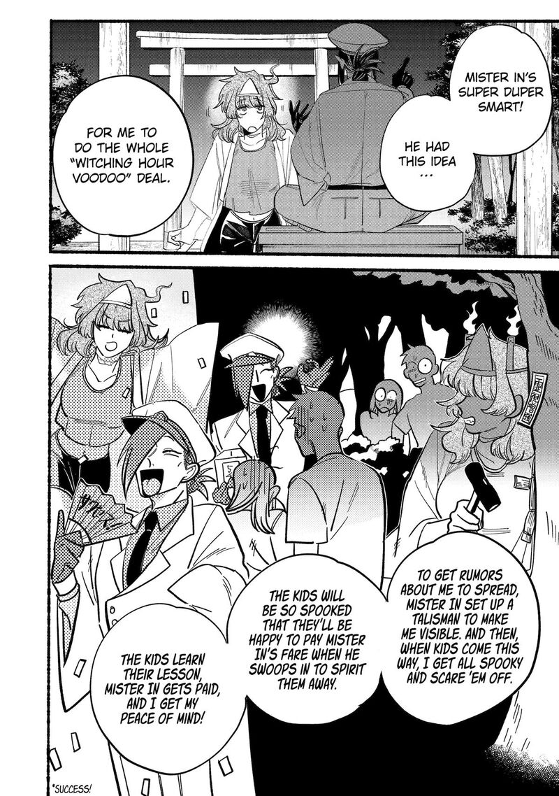 Rokurei Tenseishi Rinne Kuyakusho Dairokkanbu Joreika Katsudouki 9 20