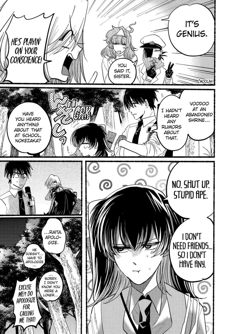 Rokurei Tenseishi Rinne Kuyakusho Dairokkanbu Joreika Katsudouki 9 21