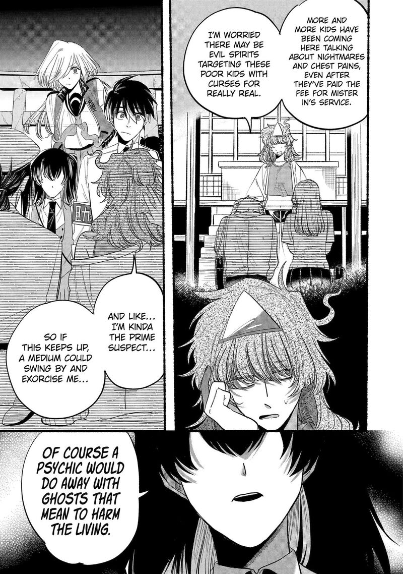 Rokurei Tenseishi Rinne Kuyakusho Dairokkanbu Joreika Katsudouki 9 23