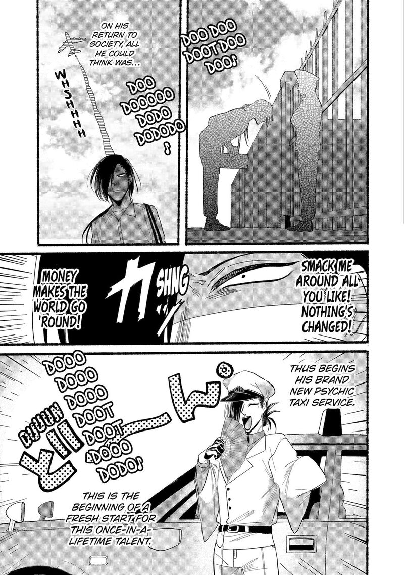 Rokurei Tenseishi Rinne Kuyakusho Dairokkanbu Joreika Katsudouki 9 3