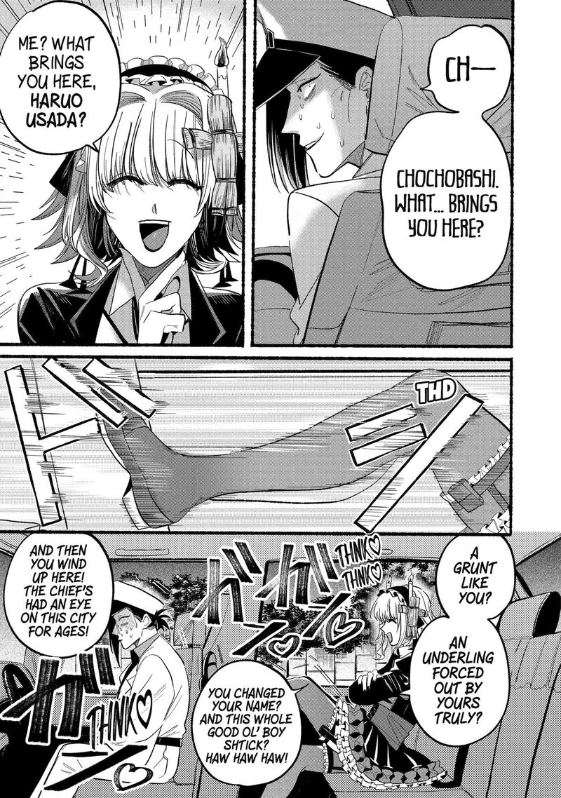 Rokurei Tenseishi Rinne Kuyakusho Dairokkanbu Joreika Katsudouki 9 31