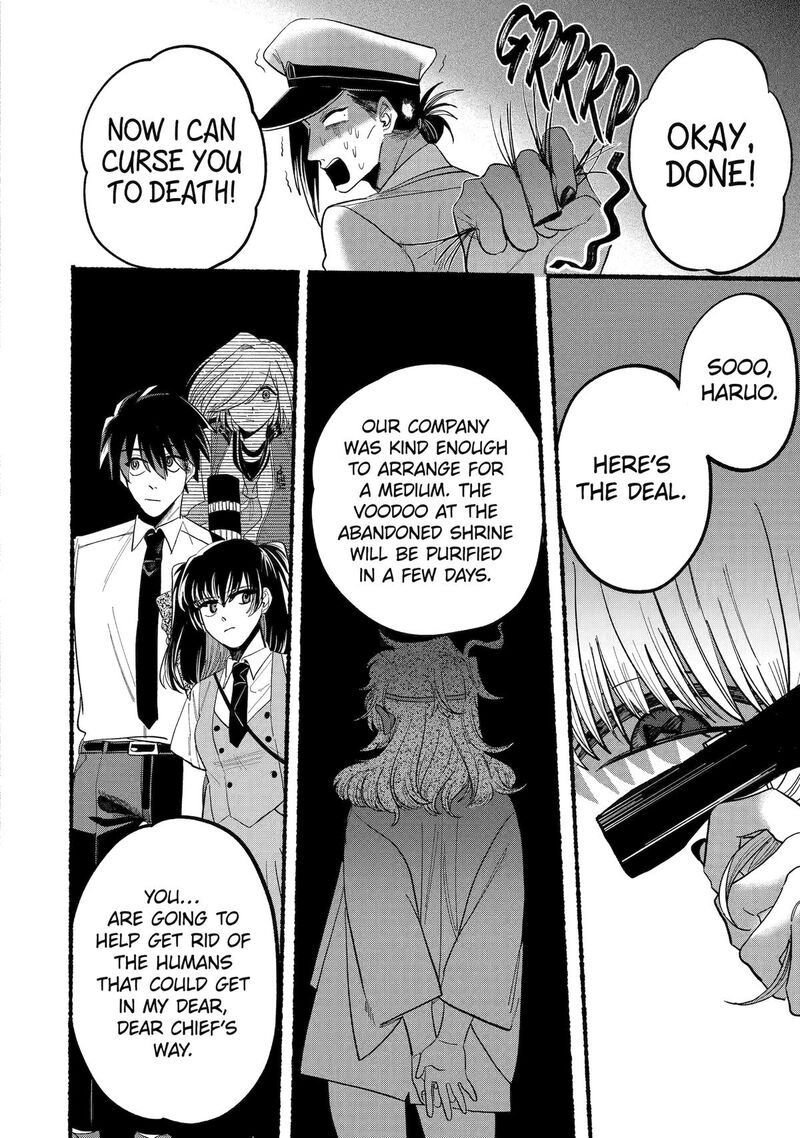 Rokurei Tenseishi Rinne Kuyakusho Dairokkanbu Joreika Katsudouki 9 34