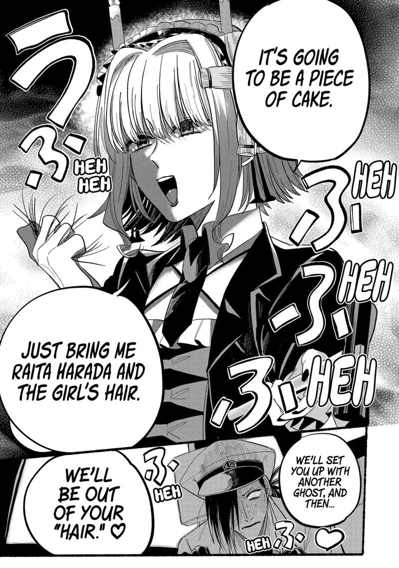 Rokurei Tenseishi Rinne Kuyakusho Dairokkanbu Joreika Katsudouki 9 35