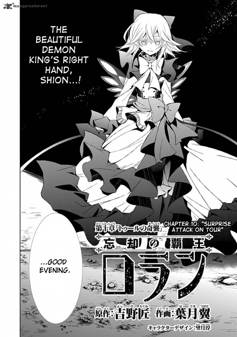 Rolan The Forgotten King 10 6