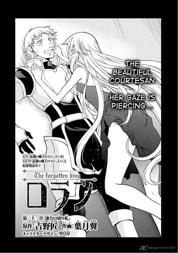 Rolan The Forgotten King 23 3