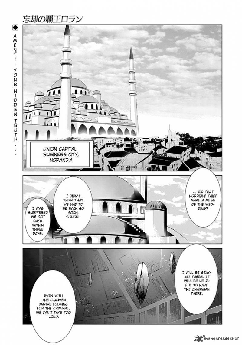Rolan The Forgotten King 4 2