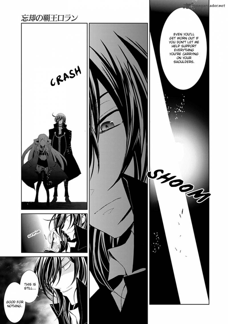 Rolan The Forgotten King 5 20