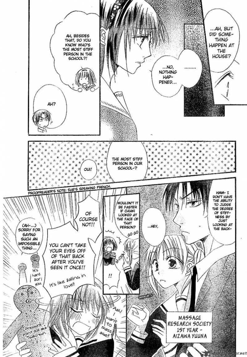 Romance From The Thumb 1 8