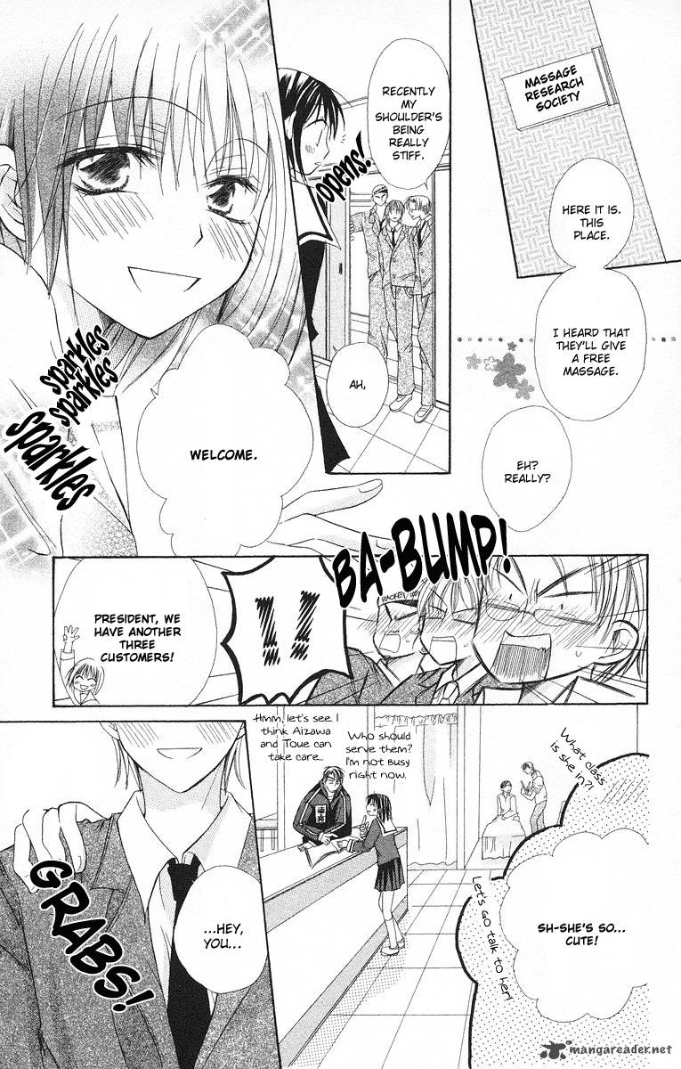 Romance From The Thumb 3 3