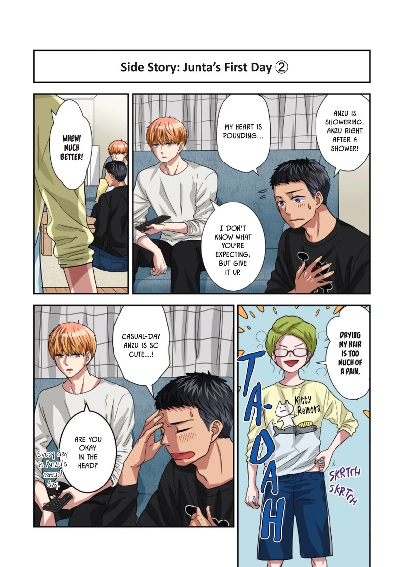Romantic Killer 27 16