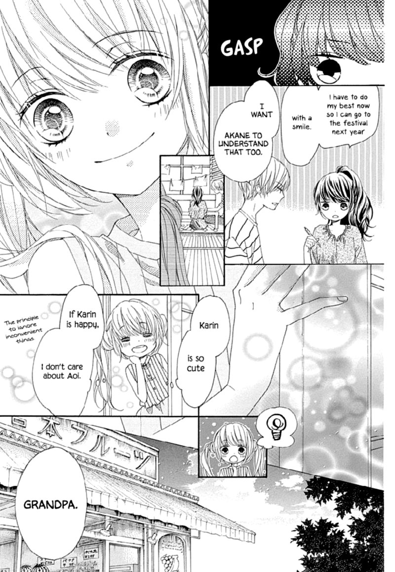 Romantica Clock 24 9