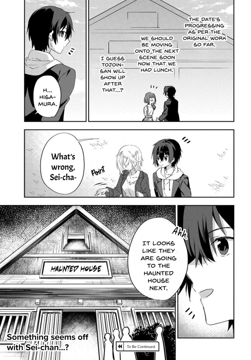 Romcom Manga Ni Haitte Shimatta No De Oshi No Make Heroine Wo Zenryoku De Shiawase Ni Suru 7a 11