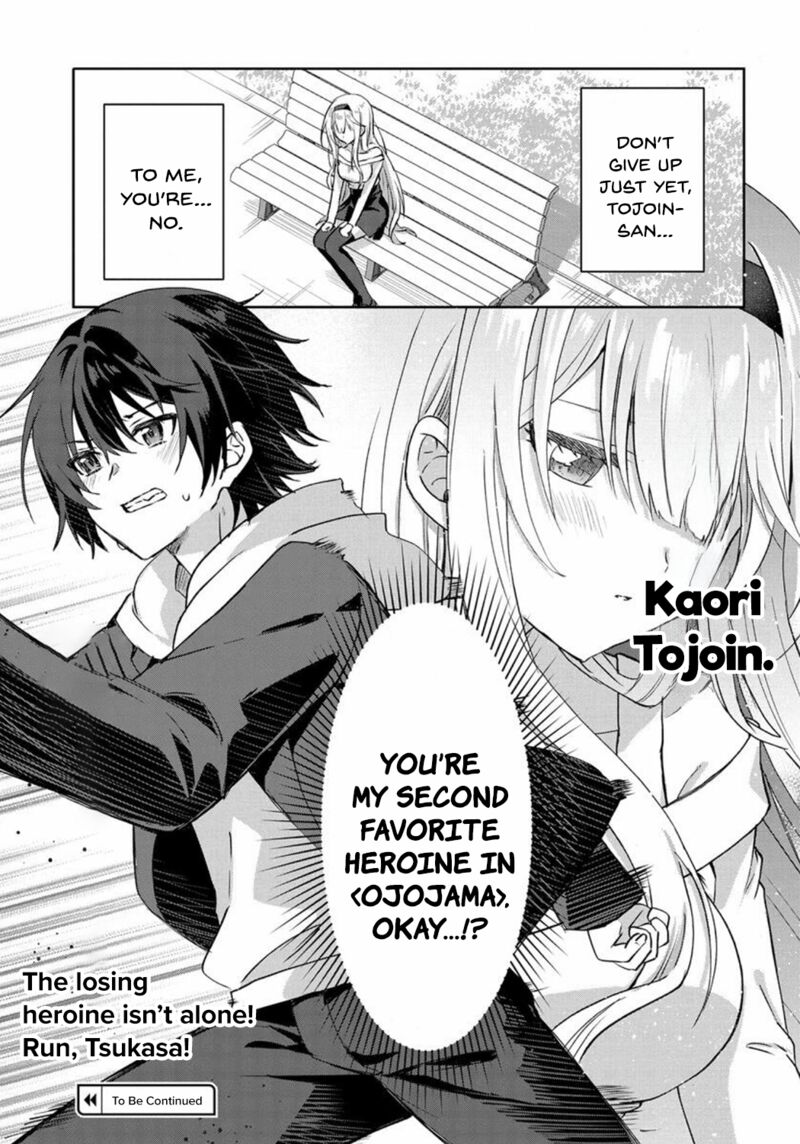 Romcom Manga Ni Haitte Shimatta No De Oshi No Make Heroine Wo Zenryoku De Shiawase Ni Suru 7c 12