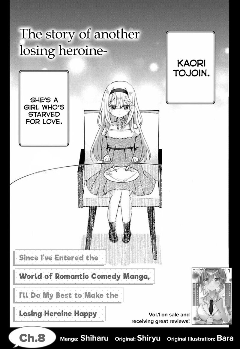 Romcom Manga Ni Haitte Shimatta No De Oshi No Make Heroine Wo Zenryoku De Shiawase Ni Suru 8 1