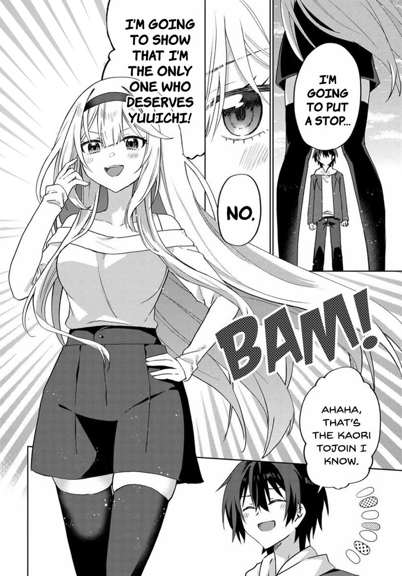 Romcom Manga Ni Haitte Shimatta No De Oshi No Make Heroine Wo Zenryoku De Shiawase Ni Suru 8 26
