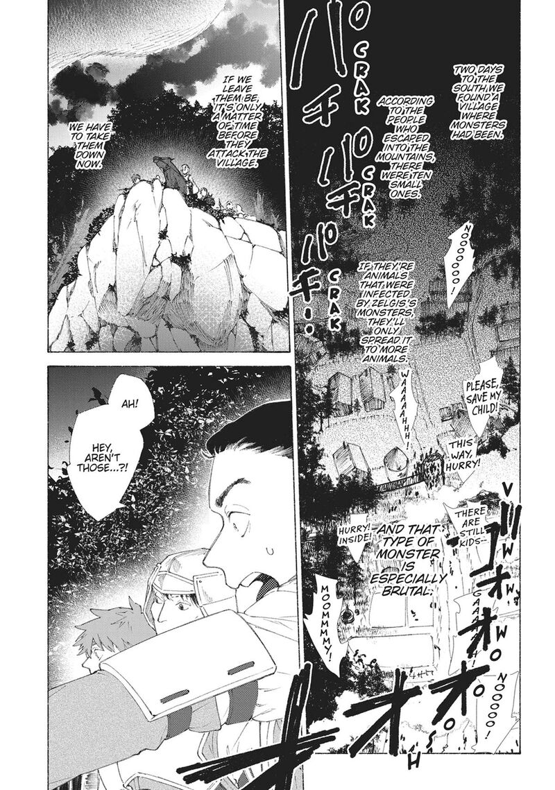 Romelia Senki Hakushaku Reijou Maou O Taoshita Ato Mo Jinrui Yabasou Dakara Guntai Soshiki Suru 2 25