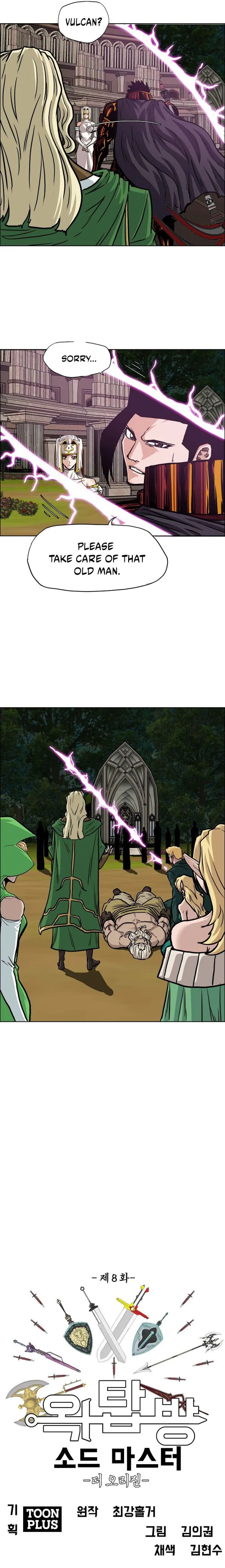 Rooftop Sword Master 100 7