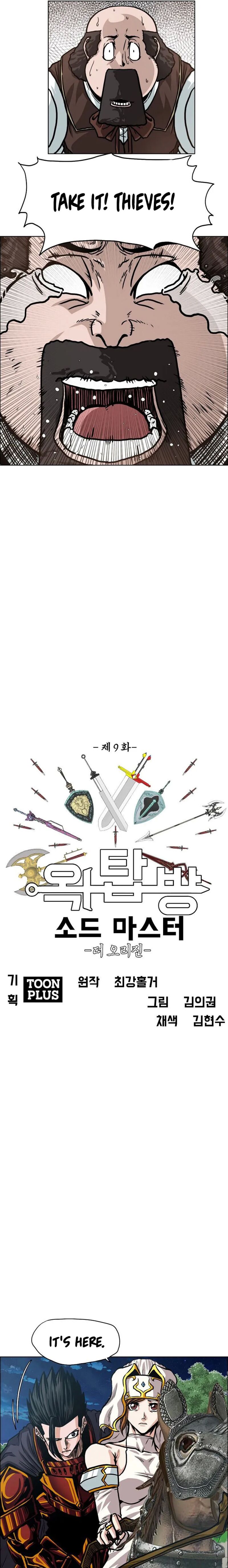 Rooftop Sword Master 101 15