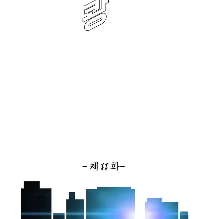 Rooftop Sword Master 11 26