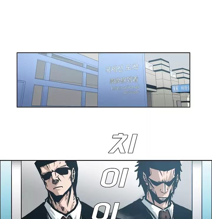 Rooftop Sword Master 12 21