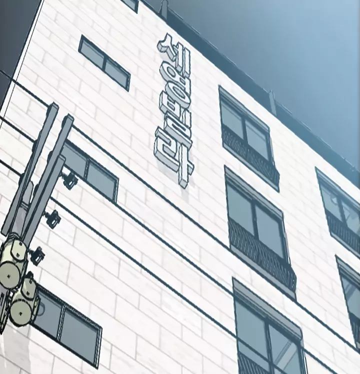 Rooftop Sword Master 13 84