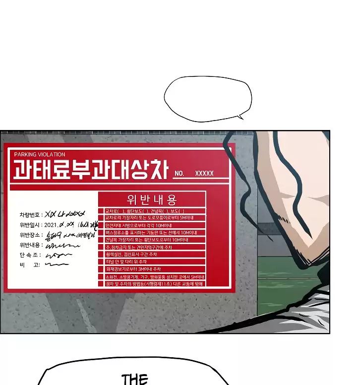 Rooftop Sword Master 14 104