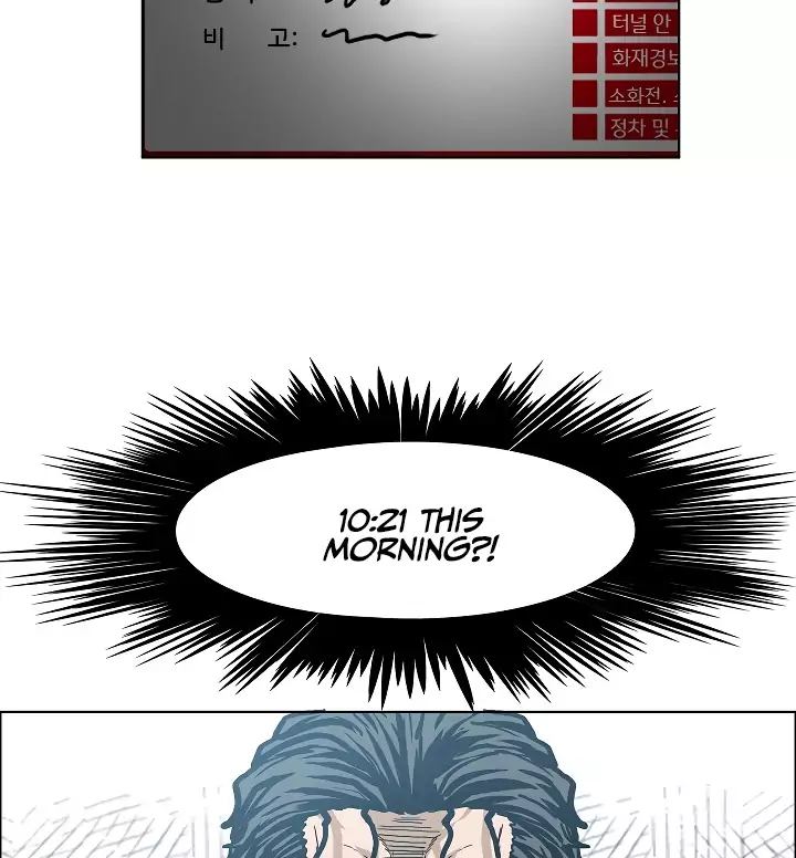 Rooftop Sword Master 14 107
