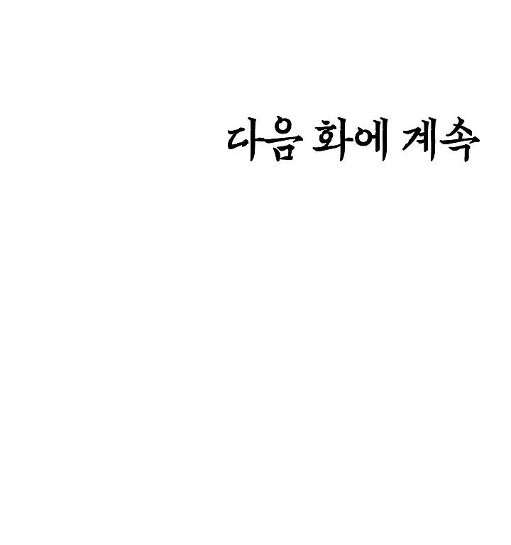 Rooftop Sword Master 15 111