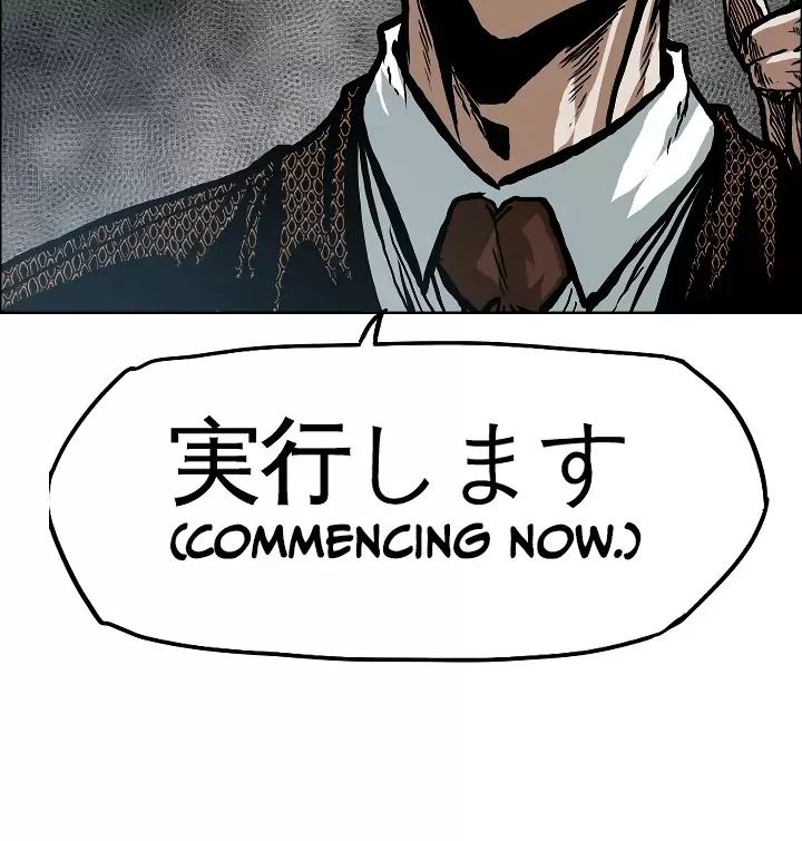Rooftop Sword Master 17 2
