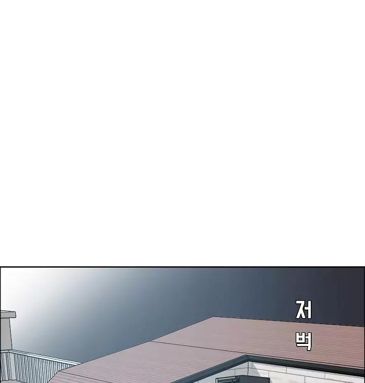 Rooftop Sword Master 17 3
