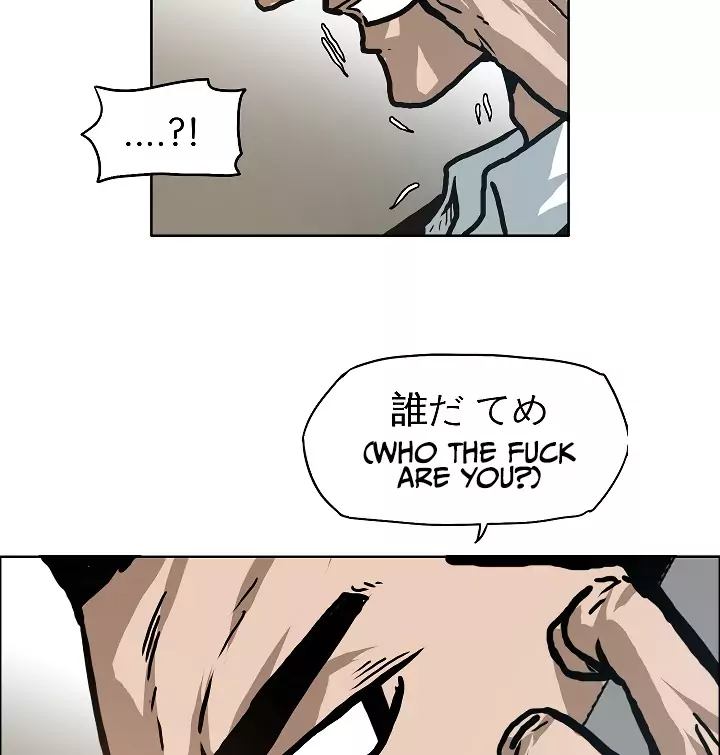 Rooftop Sword Master 17 71