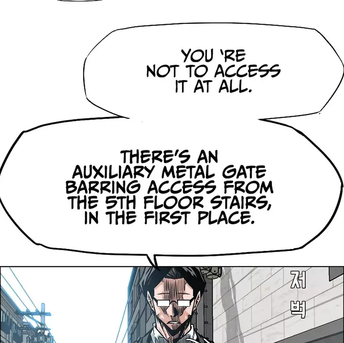 Rooftop Sword Master 2 51