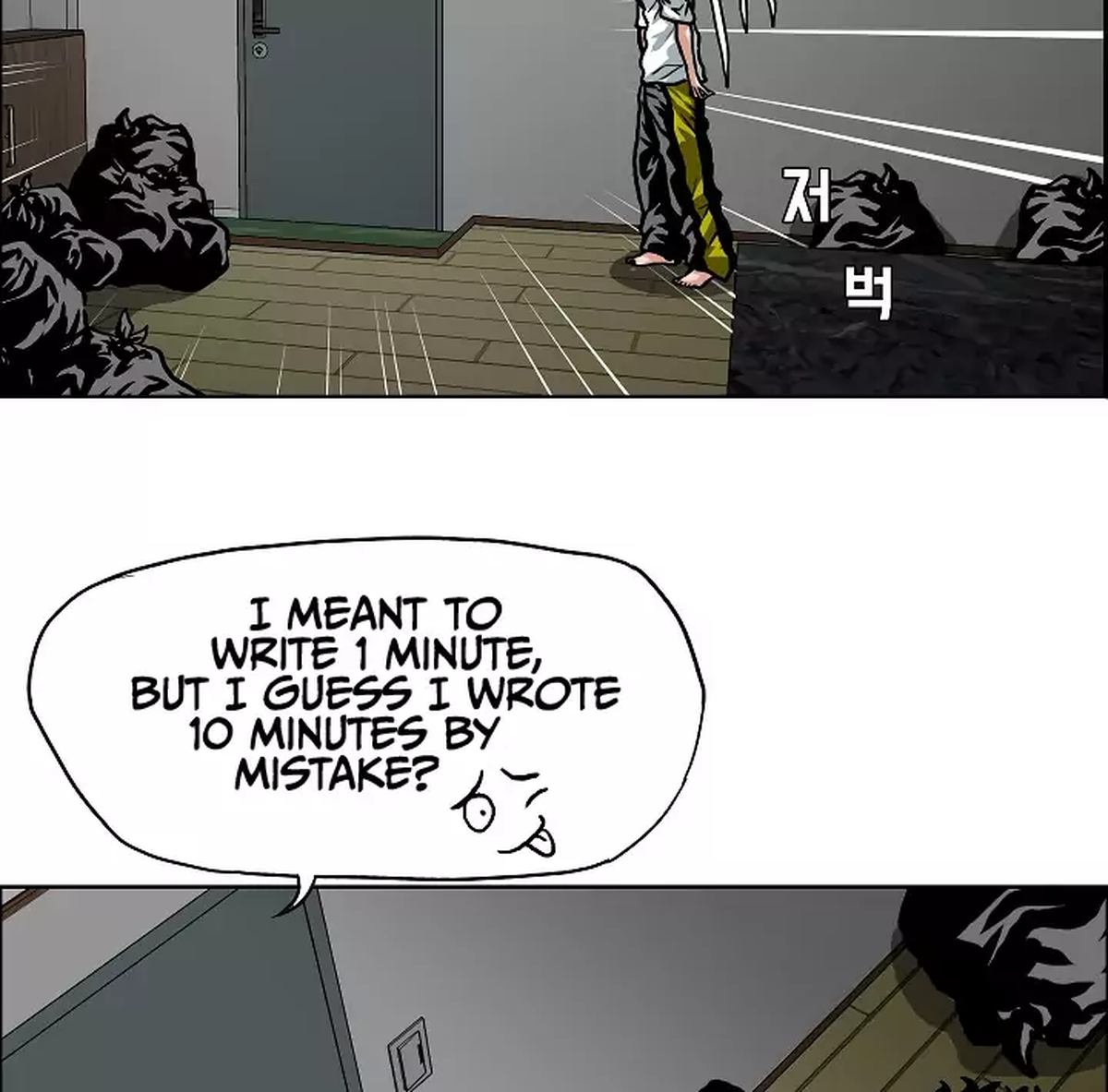 Rooftop Sword Master 2 86