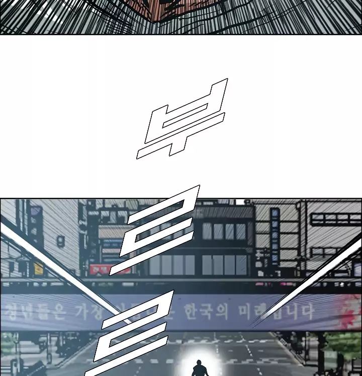 Rooftop Sword Master 20 111