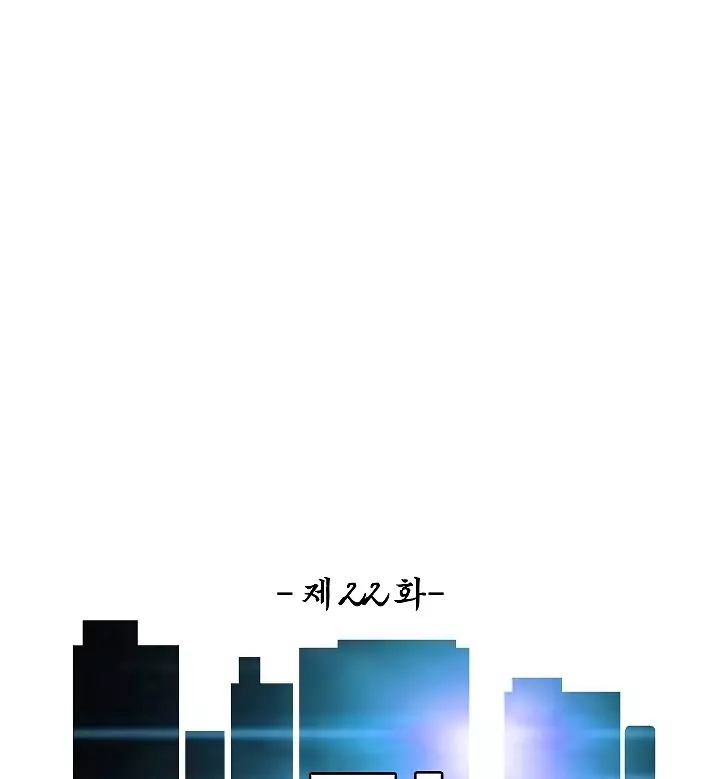 Rooftop Sword Master 22 31