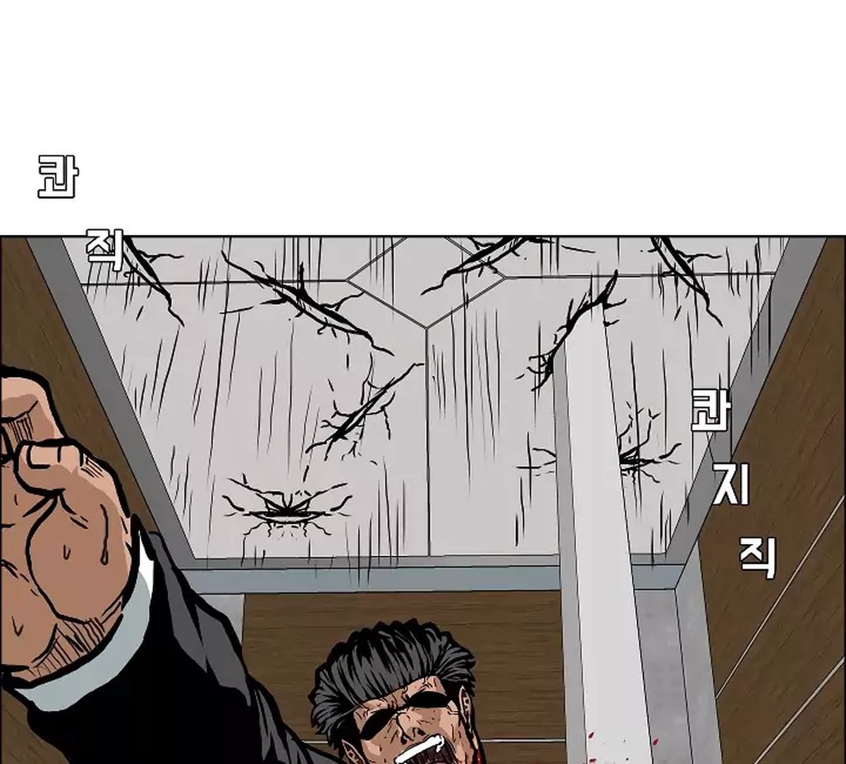 Rooftop Sword Master 23 39