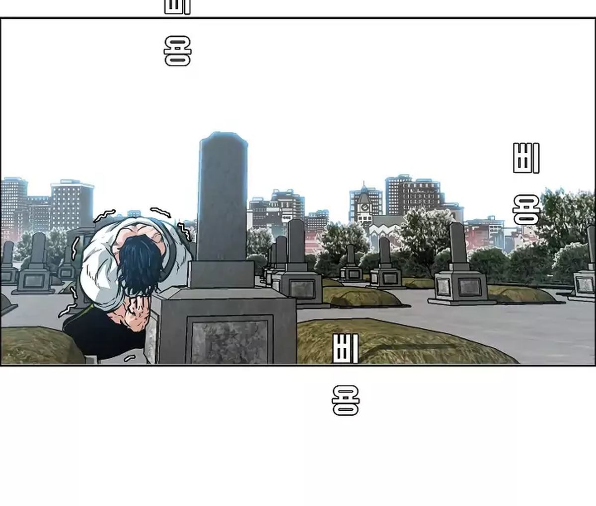 Rooftop Sword Master 25 109