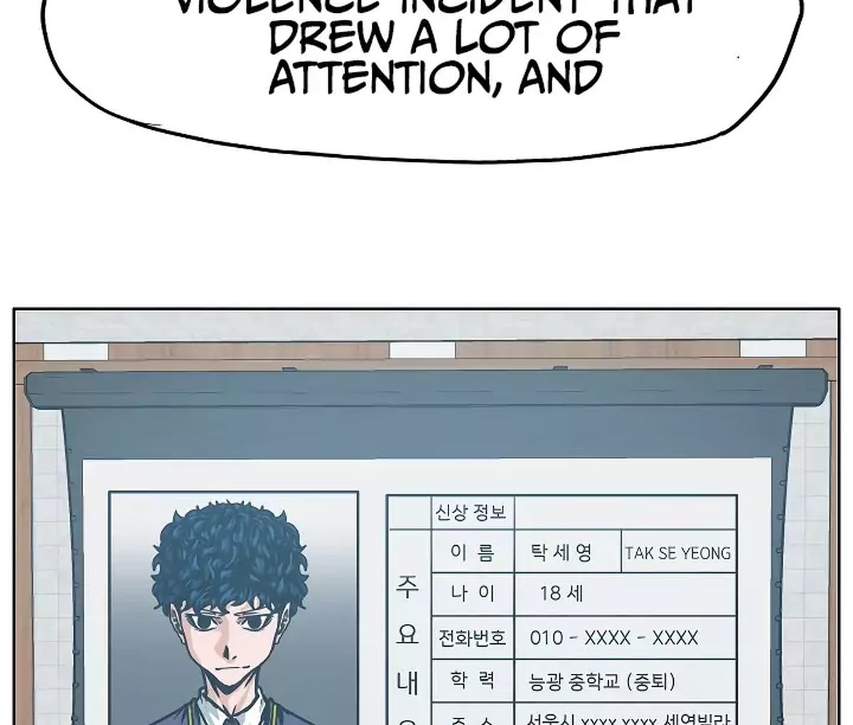 Rooftop Sword Master 25 19