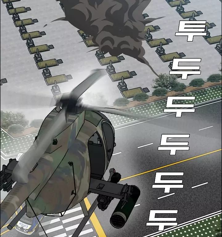 Rooftop Sword Master 26 24
